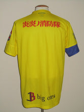 Load image into Gallery viewer, Sint-Truiden VV 2019-20 Home shirt