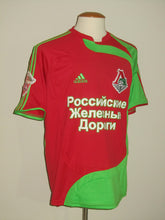 Load image into Gallery viewer, Lokomotiv Moscow 2007-08 Third shirt MATCH ISSUE/WORN #86 Sergey Kuznetsov