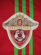 Load image into Gallery viewer, Lokomotiv Moscow 2007-08 Third shirt MATCH ISSUE/WORN #86 Sergey Kuznetsov