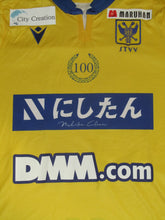Load image into Gallery viewer, Sint-Truiden VV 2023-24 Home shirt MATCH ISSUE/WORN #11 Fatih Kaya