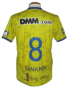 Sint-Truiden VV 2018-19 Home shirt MATCH ISSUE/WORN #8 Ibrahima Sankhon