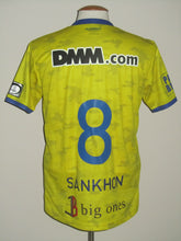 Load image into Gallery viewer, Sint-Truiden VV 2018-19 Home shirt MATCH ISSUE/WORN #8 Ibrahima Sankhon