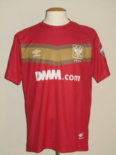 Load image into Gallery viewer, Sint-Truiden VV 2020-21 Keeper shirt