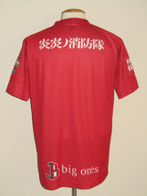 Load image into Gallery viewer, Sint-Truiden VV 2020-21 Keeper shirt