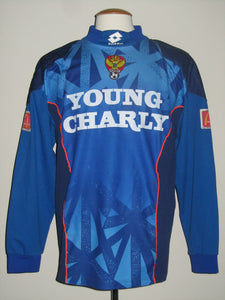 Germinal Ekeren 1995-97 Goal Keeper shirt MATCH ISSUE/WORN #1 Philippe Vande Walle